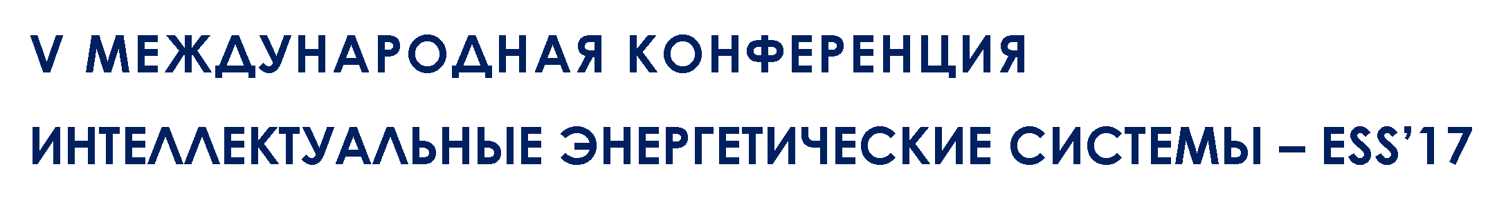 ESS'2017, 5–9 июня, 2017 г. г. Киев, Украина